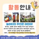 기흥해맑은 어린이집 이미지