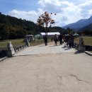 문경새재 도립공원 이미지