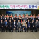 정읍시청 이미지