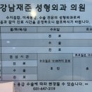 충경의원 네이버블로그