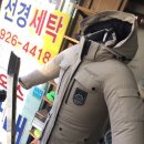 코오롱명품세탁 이미지