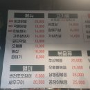 숯과닭발(상무점) 이미지