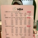개뽐네 이미지