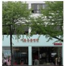 은행나무종합동물병원 이미지