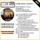 ㈜크린아이 이미지