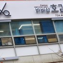 바버샵 호감