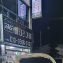 밧데리 119 | 구미밧데리 매장 방문 바르타 AGM80 교체 후기