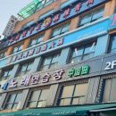 대세계노래연습장 이미지