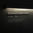 인천 실내 데이트 중 최고 &#39;르스페이스&#39; 인스파이어 리조트 미디어 아트 내돈내산 후기