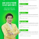 남진한의원 이미지