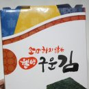평강김 이미지