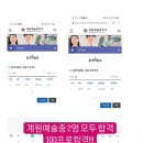 장성경성악학원