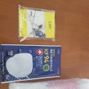 아덱스 타일크리너(ARDEX Tile &amp; GroutClener) 구입후기~~