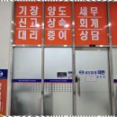 태멘