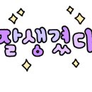 조은정보기술