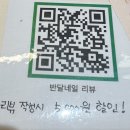 7174 | 대구 네일 추천 반월당 네일 퍼스널 컬러까지 완벽했던 곳 반달네일 후기