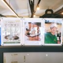 탐앤탐스서천점