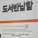 시정담벼락 작은도서관 이미지