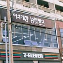 여수게장 이미지
