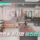 율동칼국수