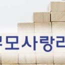 보람상조라이프(주) 이미지