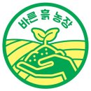 천평농장 이미지