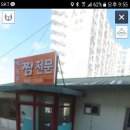미옥수