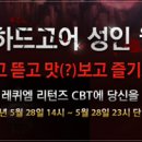 레퀴엠