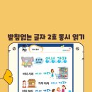 현촌유치원