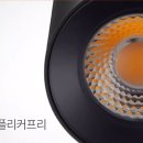 네오라이팅 이미지