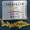 스톨존바이오(주) - 11589 | 스톨존바이오(주)