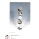 제3회 김해비엔날레 국제미술제 이미지