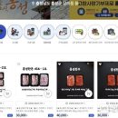 한우사랑축산 이미지