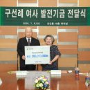 성산학원학교 이미지