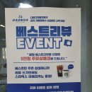 한성유리 이미지