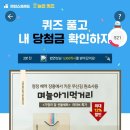 며늘아기먹거리 이미지