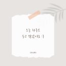청출어람태권도 - 서구 국채보상로 316 | 청출어람태권도