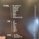 고깃느루 이미지