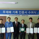 (주)대화엔지니어링 이미지