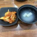 얼큰이칼국수와쭈꾸미 이미지