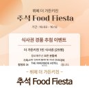 더가든 키친 이미지