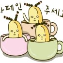속닥속닥카페
