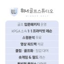 가평 프리스틴밸리cc 회원제의 품격