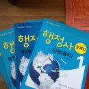 라인행정사 이미지