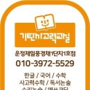 운정홍익유치원 이미지