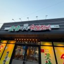 GS25 울산구영점 | [울산/구영리] 꽃삼이네숯불갈비 구영점 , 울산 구영리 갈비맛집 내돈내산 후기