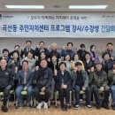 곡선동 행정복지센터 명당홀 _권선구 이미지