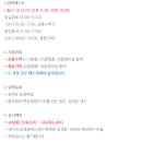 원수학 - 시흥시 서울대학로278번길 19-13 | 원수학