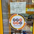 또또꼬마김밥성성점 이미지
