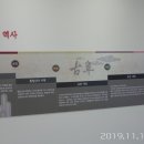 고부역사문화관 이미지